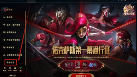 S15十大高光操作：Knight阿狸魅惑舞步上榜。