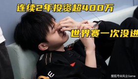 Peyz 的 “消失”：从兜底王到 0MVP，是同化还是本就被高估？